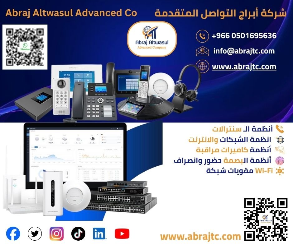 كيفية تفعيل ميزات الكول سنتر في نظام UCM IP PBX